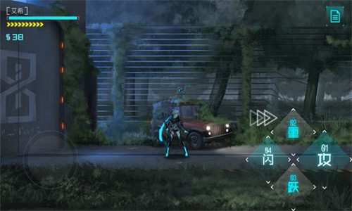 艾希手游