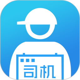 蜘点物流通司机端app2022官方版最新下载v5.5安卓版