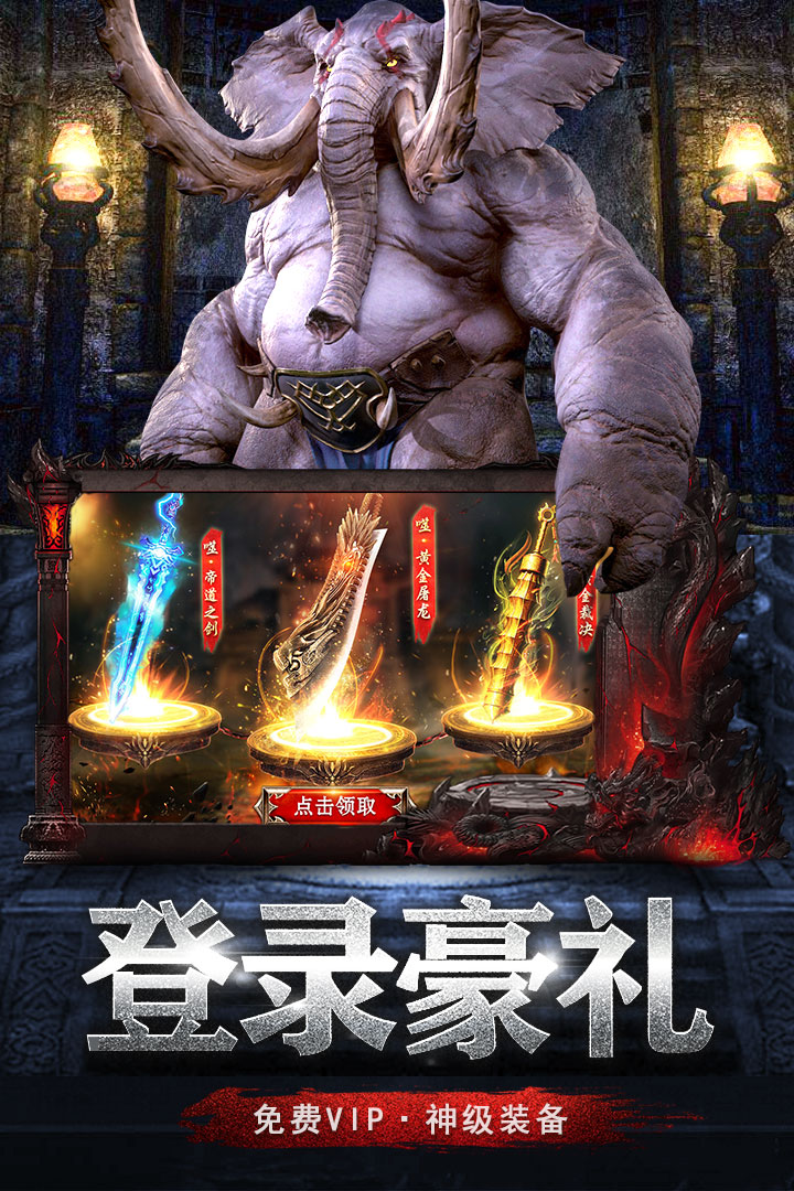 无尽争霸官方正版 1.0.0安卓版