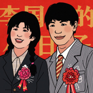 李国富的小日子无限金币无限钻石破解版下载最新免费版v1.4.1最新版
