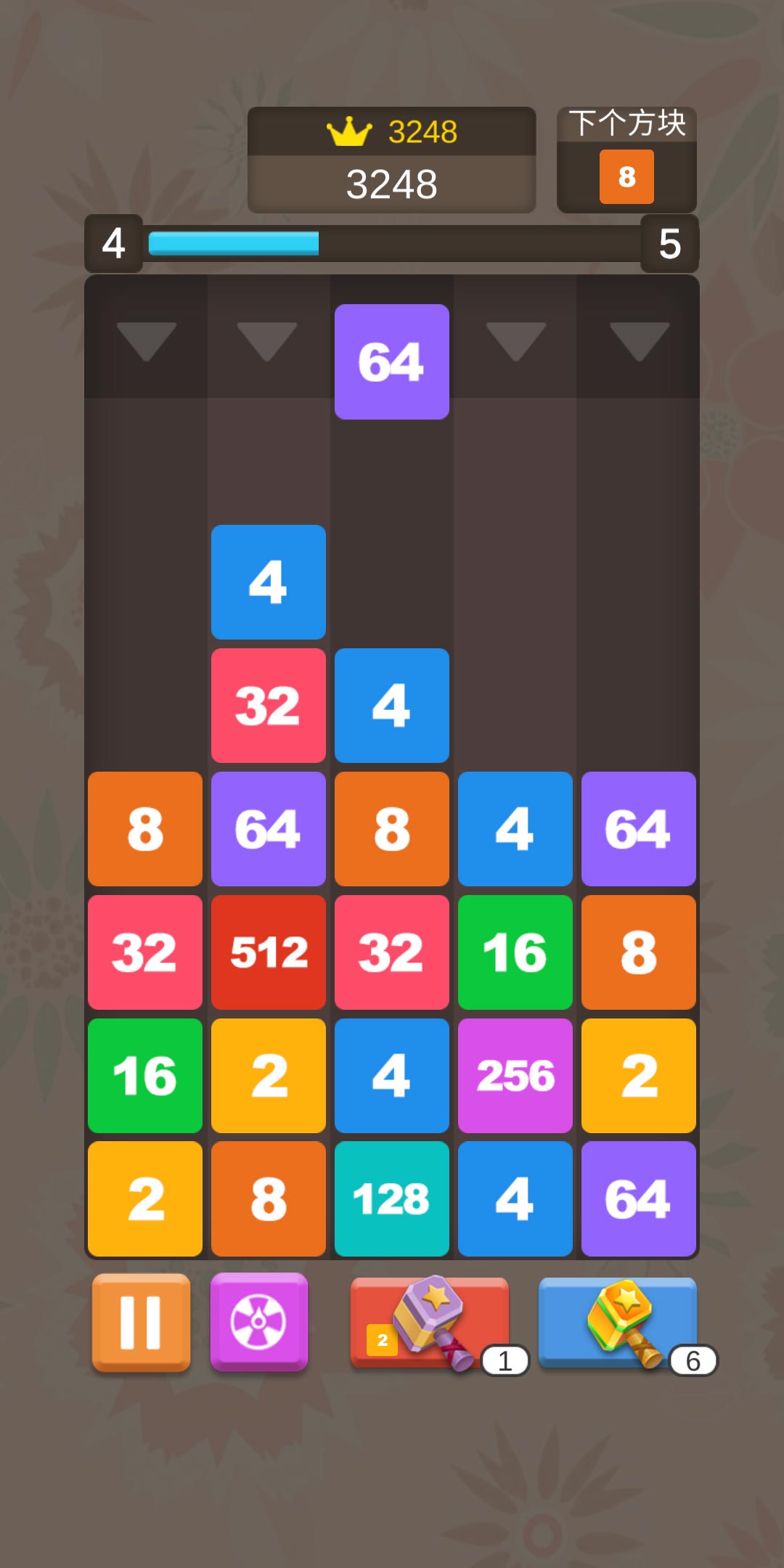 数字方块消（免广告获取奖励）