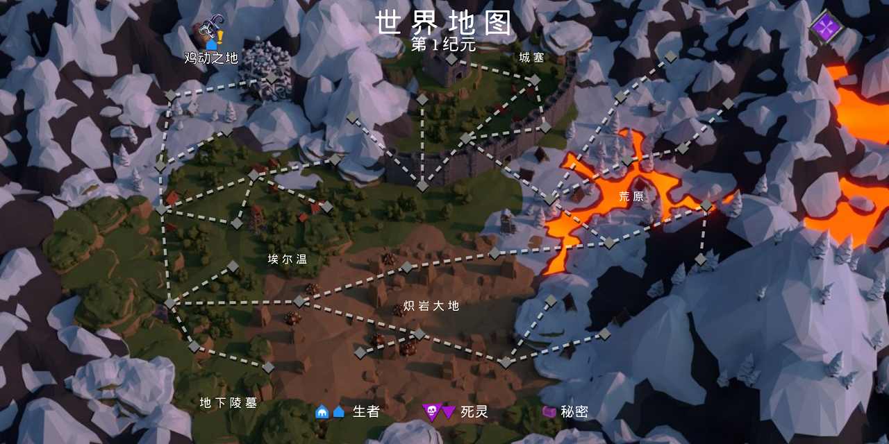 不死军团手机版内置修改器 1.1.3.1最新版