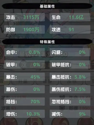 塔防三国志2九游渠道服 塔防三国志2九游渠道服