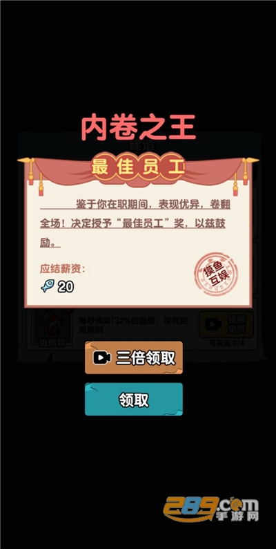 秘密发育行动游戏2022最新版本