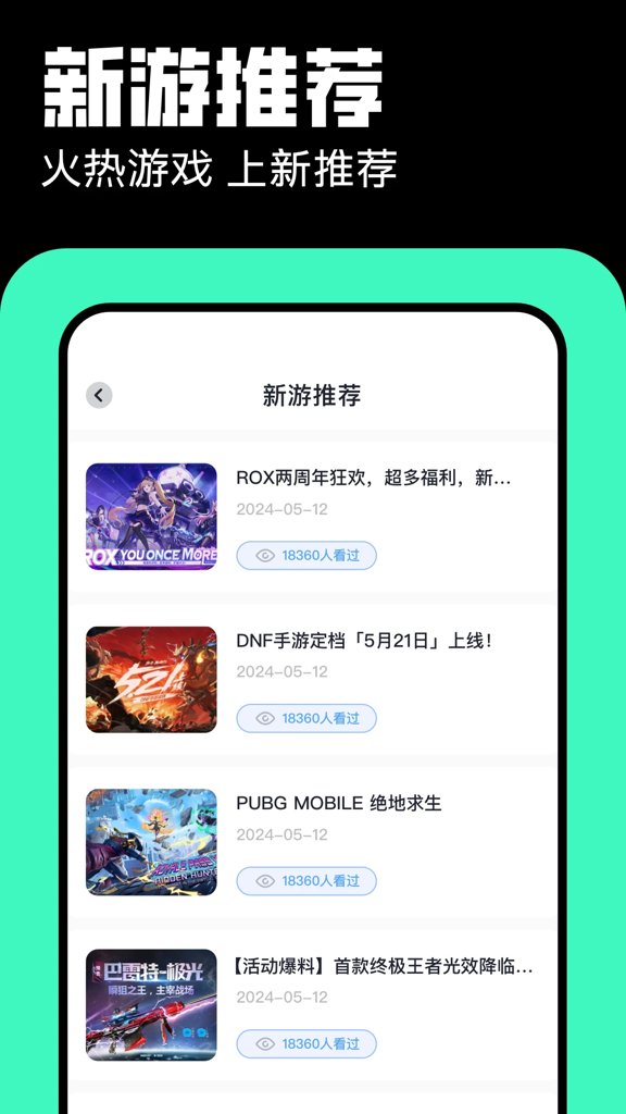 百炼英雄破解