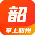 掌上韶州app官方免费下载2022最新版本v9.1.2安卓版