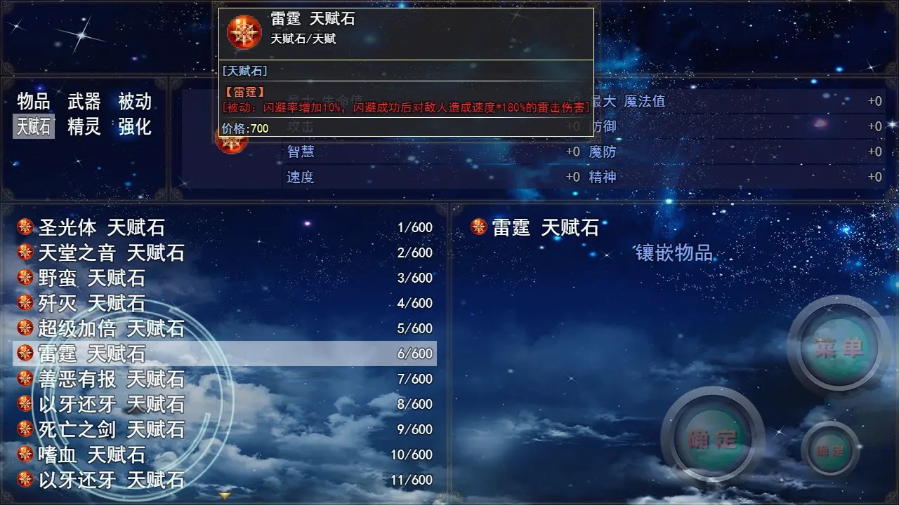 再刷亿把最新版 1.0.4安卓版
