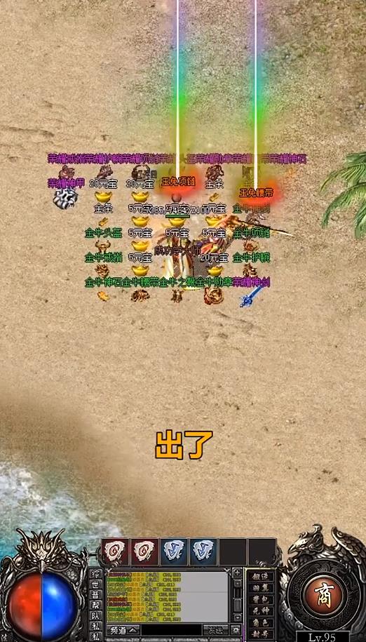 传奇战记超爆版最新版