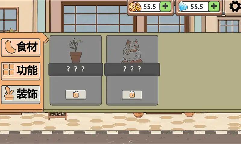 海克斯大饭店最新版(pizzafram) 1.0安卓版