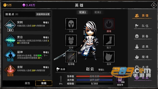 流沙之城内购破解版无限紫晶