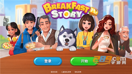 楼下的早餐店无限金币钻石版v2.2.1 免广告版