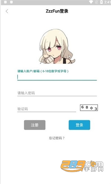zzzfun动漫app安卓官方版下载2022最新版v1.1.7最新版