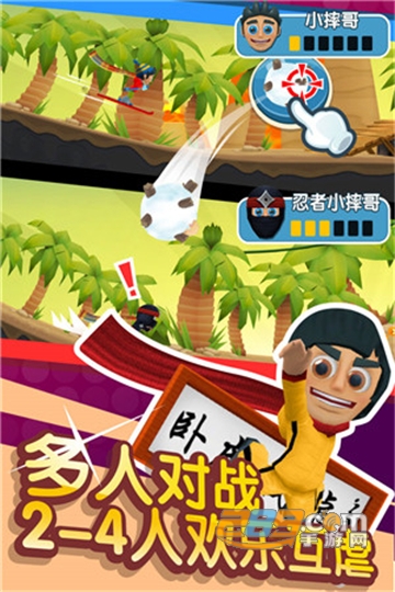 滑雪大冒险2破解版下载安卓最新版v1.7.0安卓版