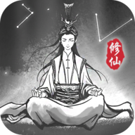 渡劫模拟器破解版下载无限真元免广告2022最新版本2.1.3最新版