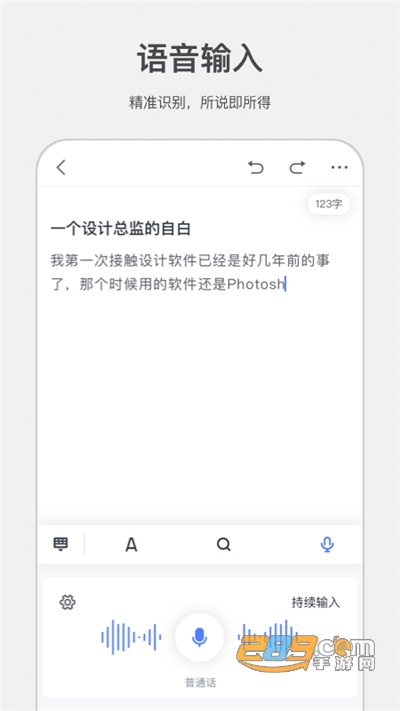 讯飞写作助手下载官方appv1.0.0官方版