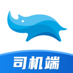 蓝犀牛司机端最新版 5.5.0.0安卓版