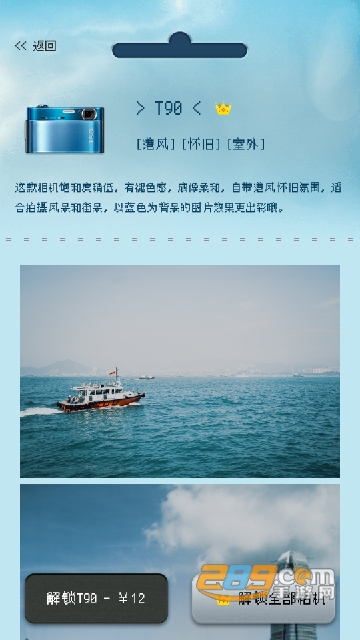 ProCCD复古CCD相机胶片滤镜免费解锁版v5.5.2最新安卓版