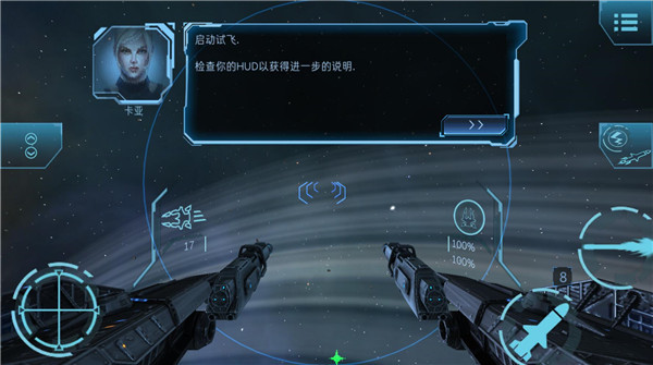 Project Charon: Space Fighter