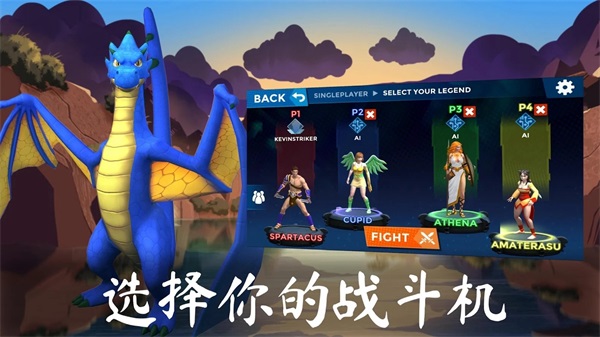 Rumble Arena(隆隆竞技场破解版) 2.3.3最新破解版