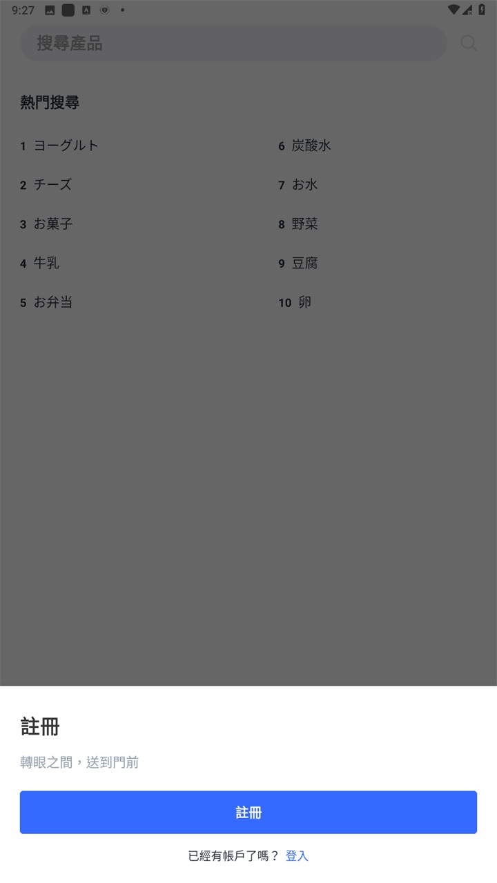 Coupang play安卓 7.6.0最新版