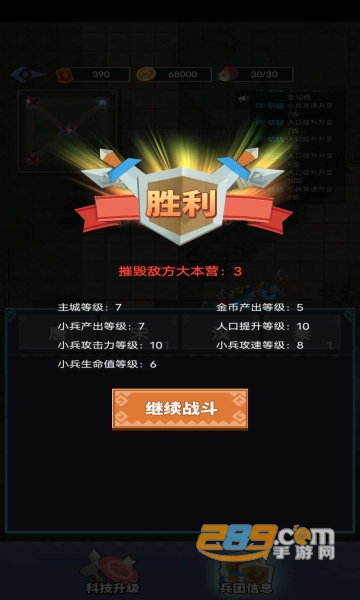 你家没了破解版下载免广告安卓版v1.0.2最新版