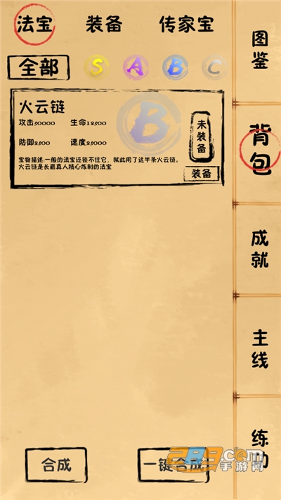 我练功发自内心破解版下载无限金币无限练功波数2022最新版本v1.2.1安卓版