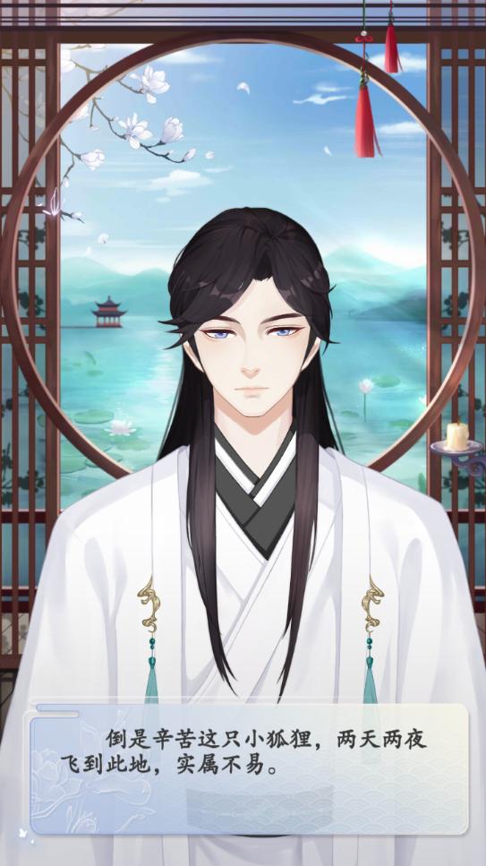 妖灵日记无限破解版 1.0.3最新破解版