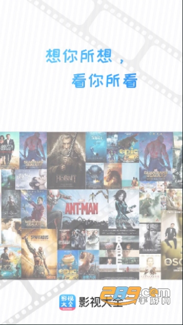 七七影视大全下载免费高清版2024最新版v2.5.0安卓最新版