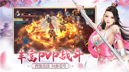 荡剑长歌最新版 1.00.1官方版