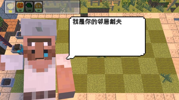 我的世界植物大战僵尸最新版