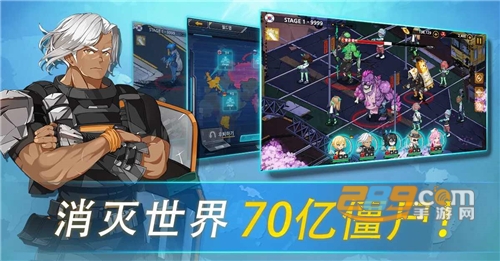 70亿僵尸内置菜单版v1.3.61最新版