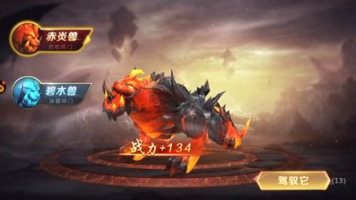 剑魂online手游