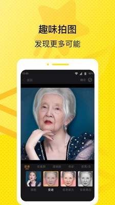 星星壁纸app