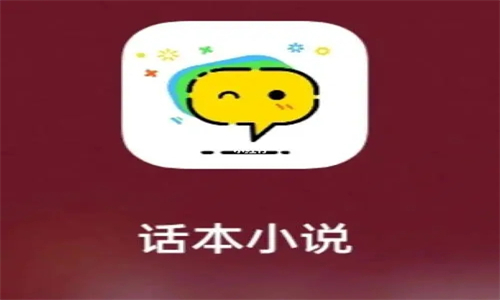 话本小说