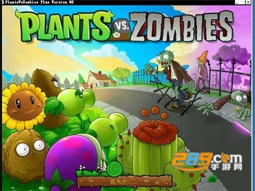 植物大战僵尸红眼95版下载v1.0安卓版
