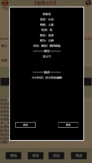 万界生存指南最新破解版 1.00.29内购版