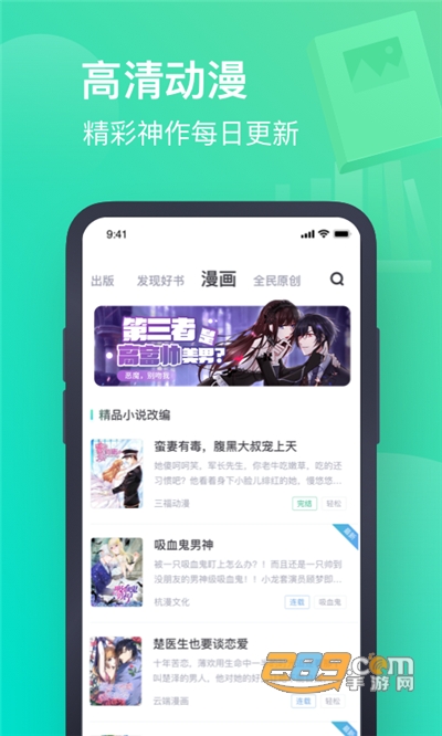 书旗小说app2022安卓最新版下载v11.6.4.162手机版