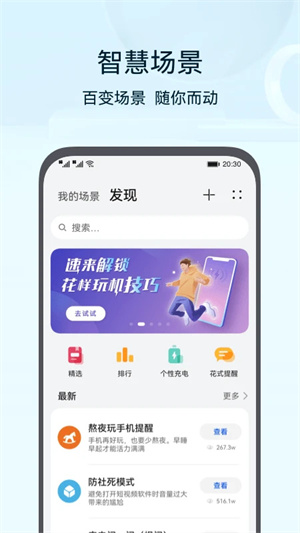 魅族路由器