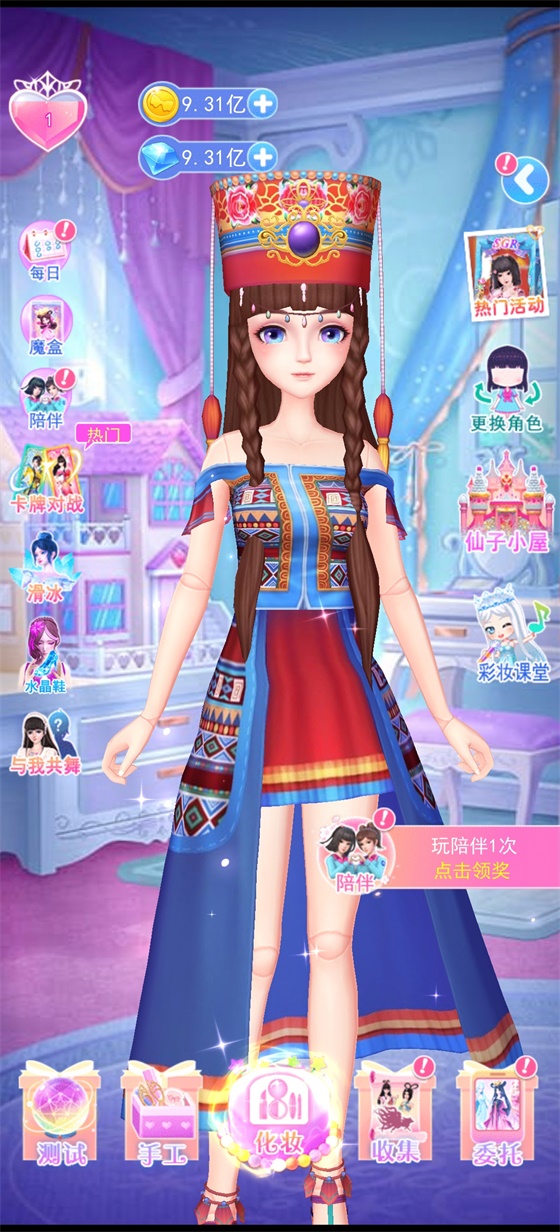 叶罗丽彩妆公主三国破解版最新版 叶罗丽彩妆公主三国破解版最新版