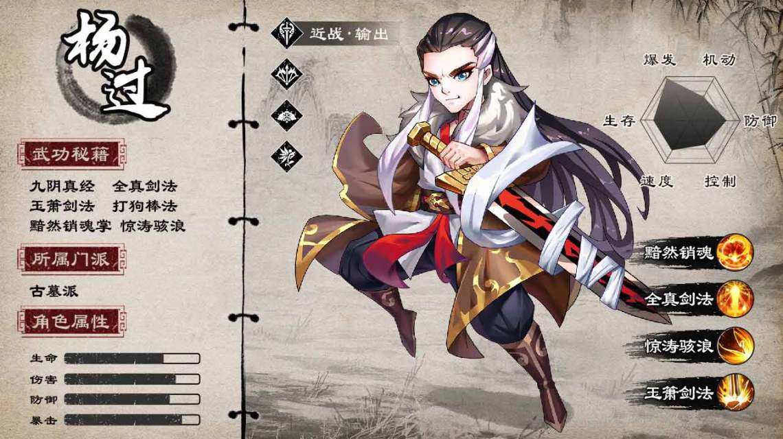 掌门请布阵东邪西毒官方版 1.5.0最新版