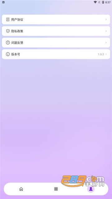 闪耀相机app下载2022手机版1.0.2