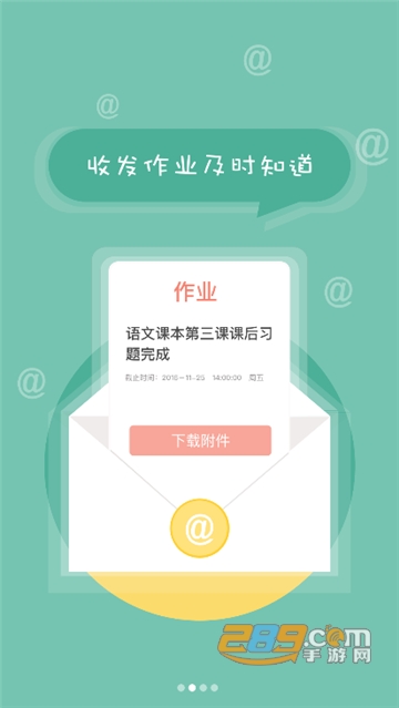 北京综评学生端app下载官方最新版v6.6安卓版