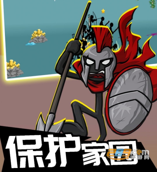 火柴人攻防战游戏安卓版下载 火柴人攻防战游戏安卓版下载
