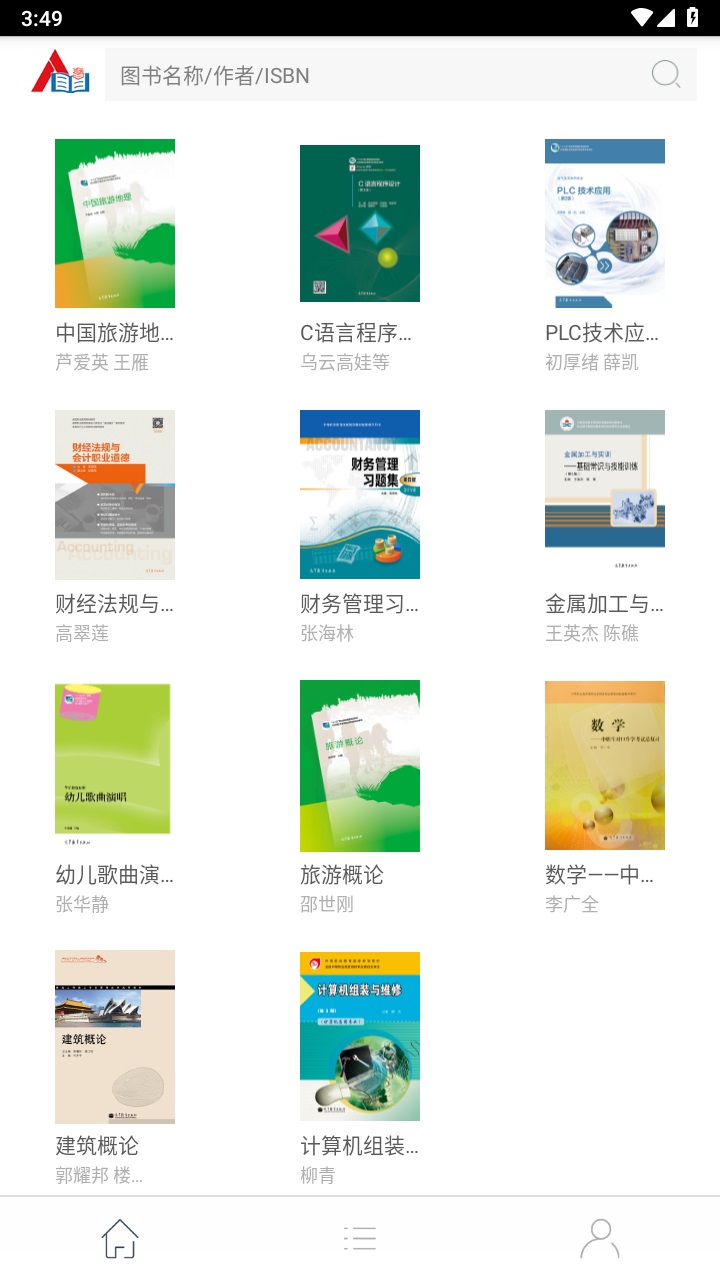 abook官方版 1.27手机版