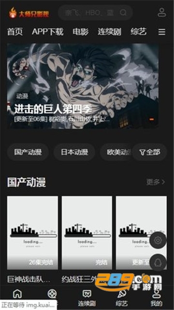 简约辟谷安卓下载2022最新版(大.师兄影视)v5.9.6最新版