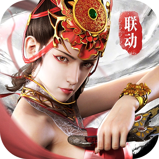 太古封魔录2九游官方版 3.70.2安卓版