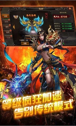 攻速高爆版传奇2023 1.0.0安卓版