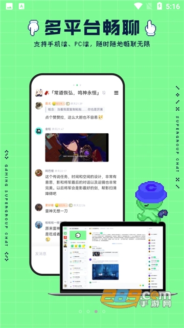NokNok社区官方下载2024安卓版v0.8.3.96官方安卓版