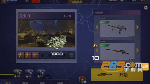 火线狙击枪王手游破解版下载v1.0.2无限金币版