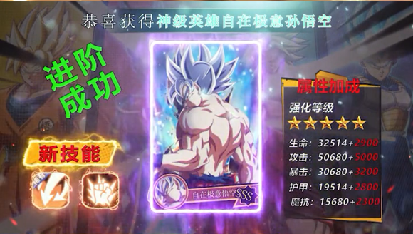 能量起源龙珠大冒险 能量起源龙珠大冒险